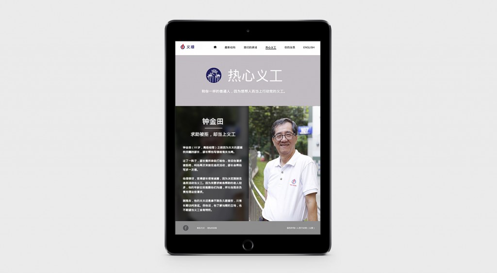 Nee Soon Chinese Website